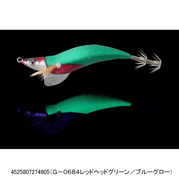 ゲキダキドロッパー2.5号(G-0684レッドヘッドグリーン/ブルーグロー)